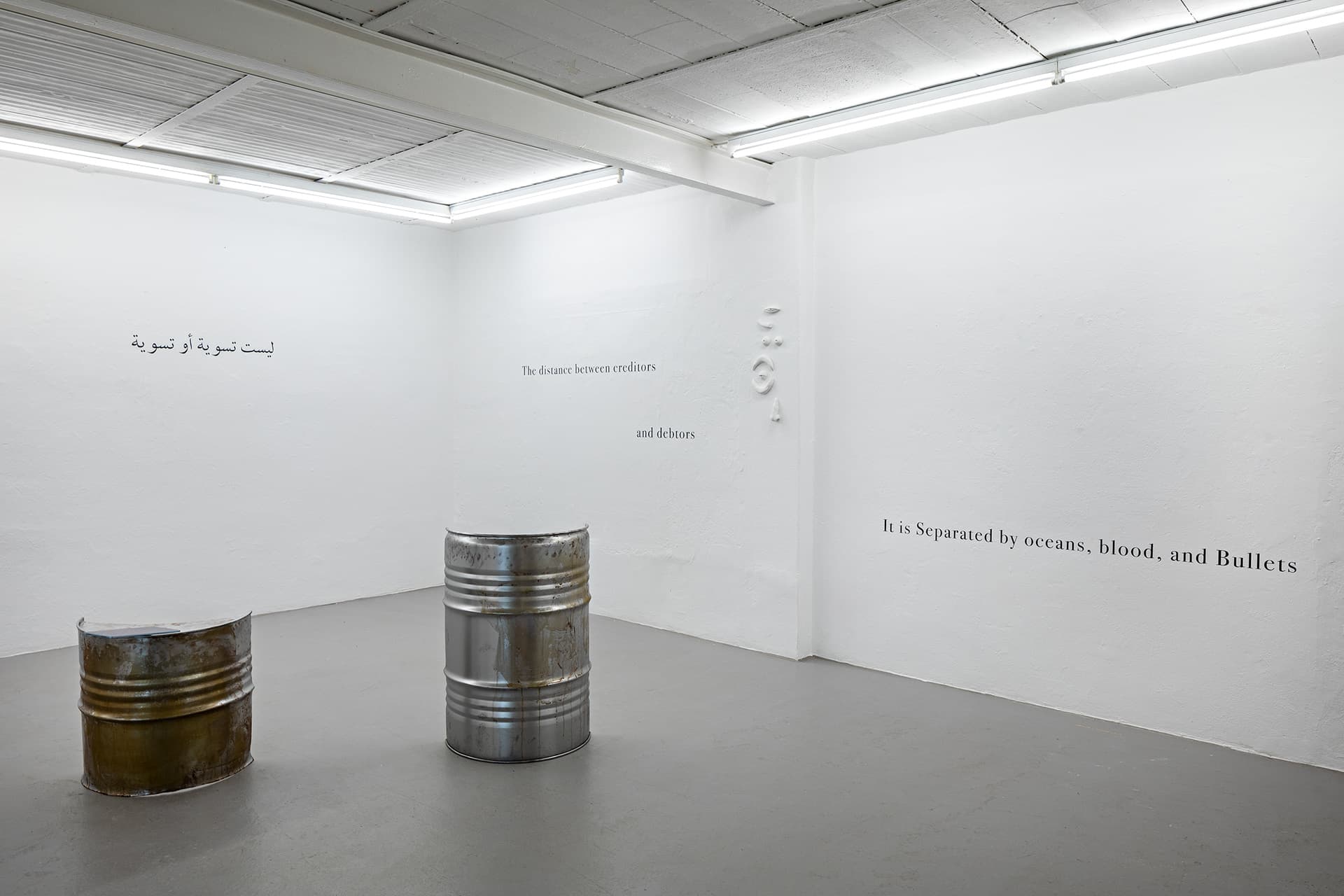 Object of Austerity gallery image 3