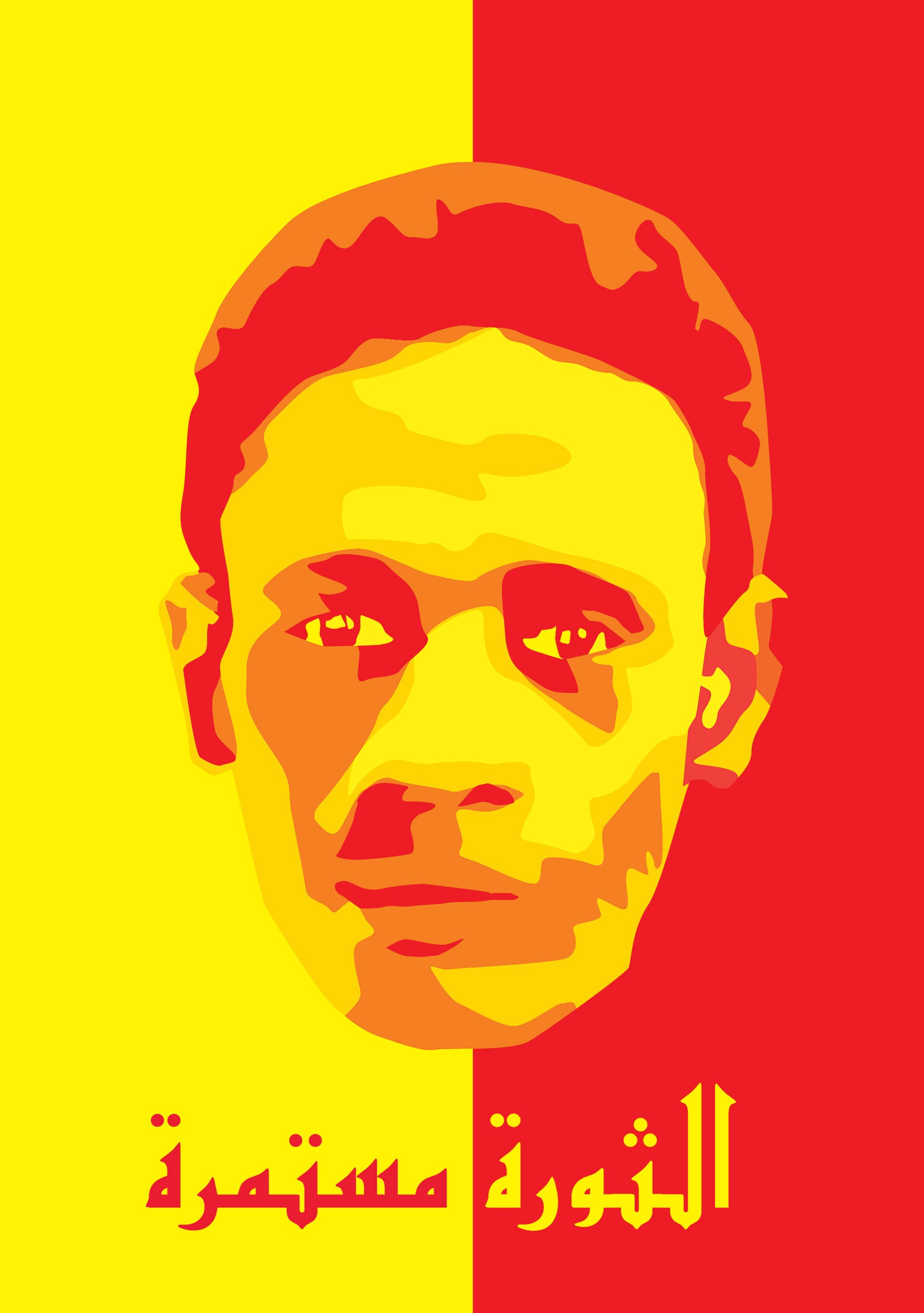 POSTER DESIGN gallery image 2