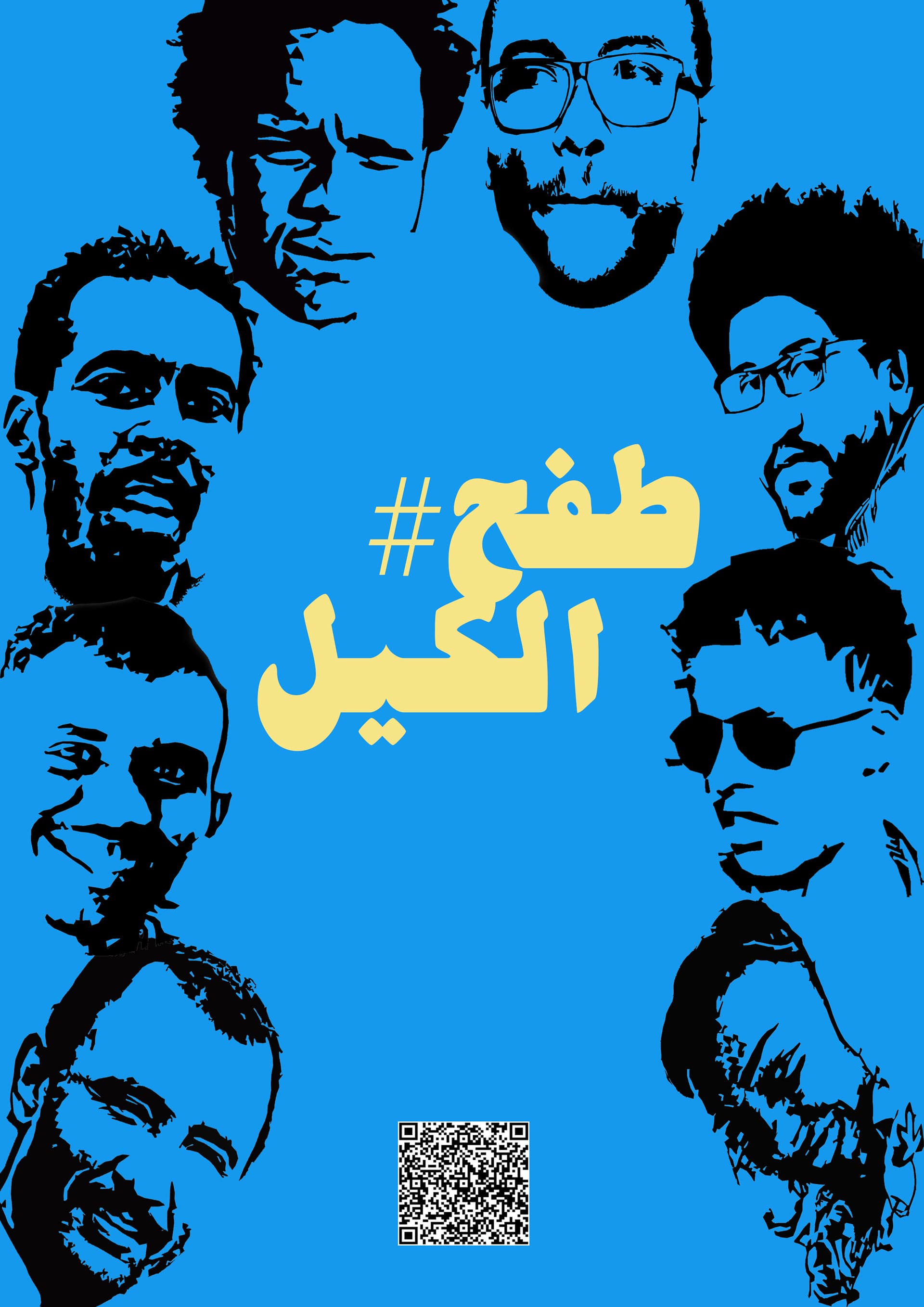 POSTER DESIGN gallery image 11