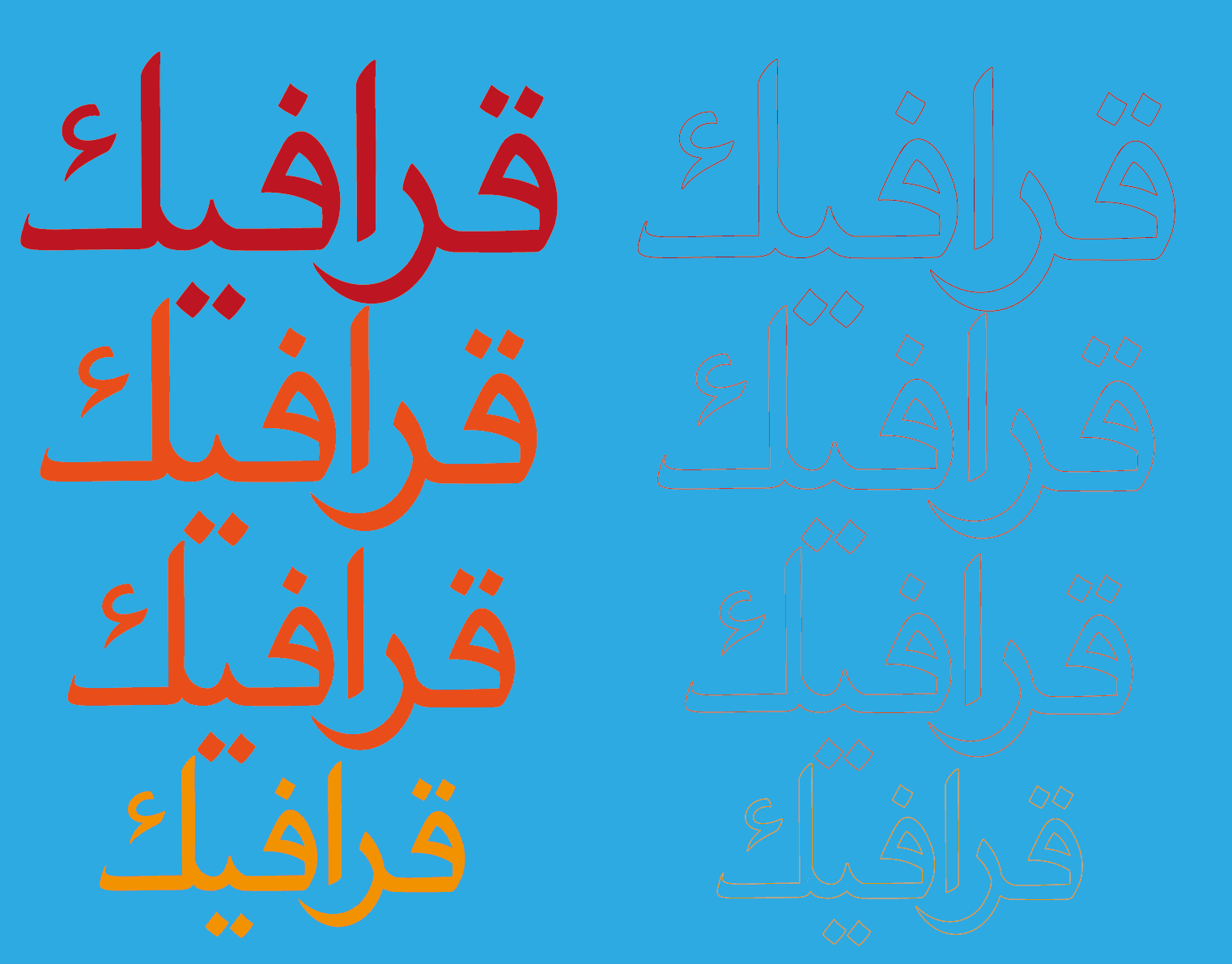 SAMAT ARABIC TYPEDESIGN cover image