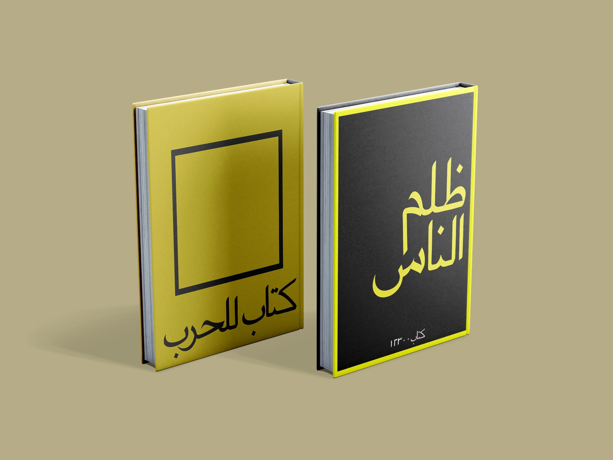 SAMAT ARABIC TYPEDESIGN gallery image 7