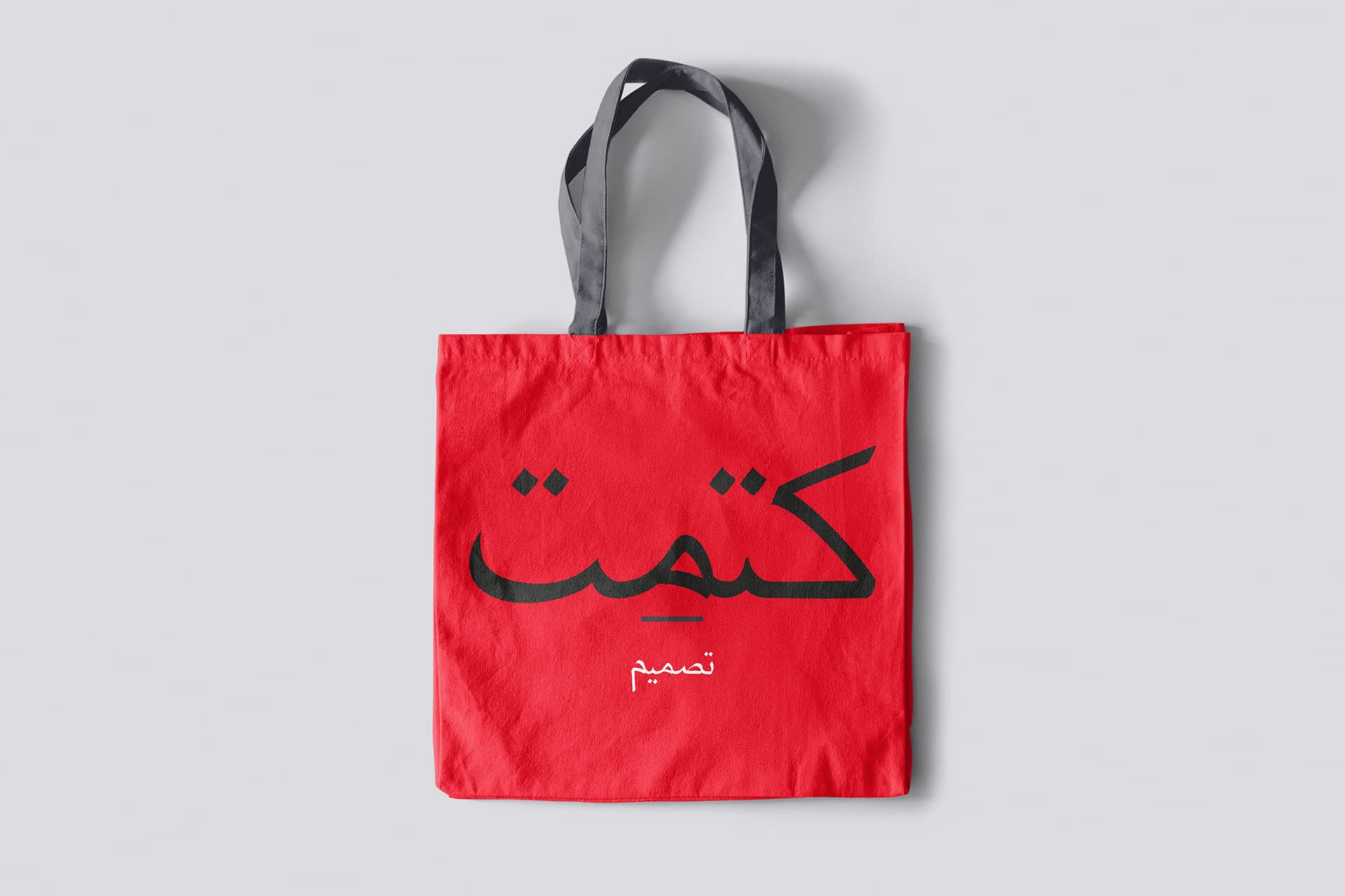 SAMAT ARABIC TYPEDESIGN gallery image 11