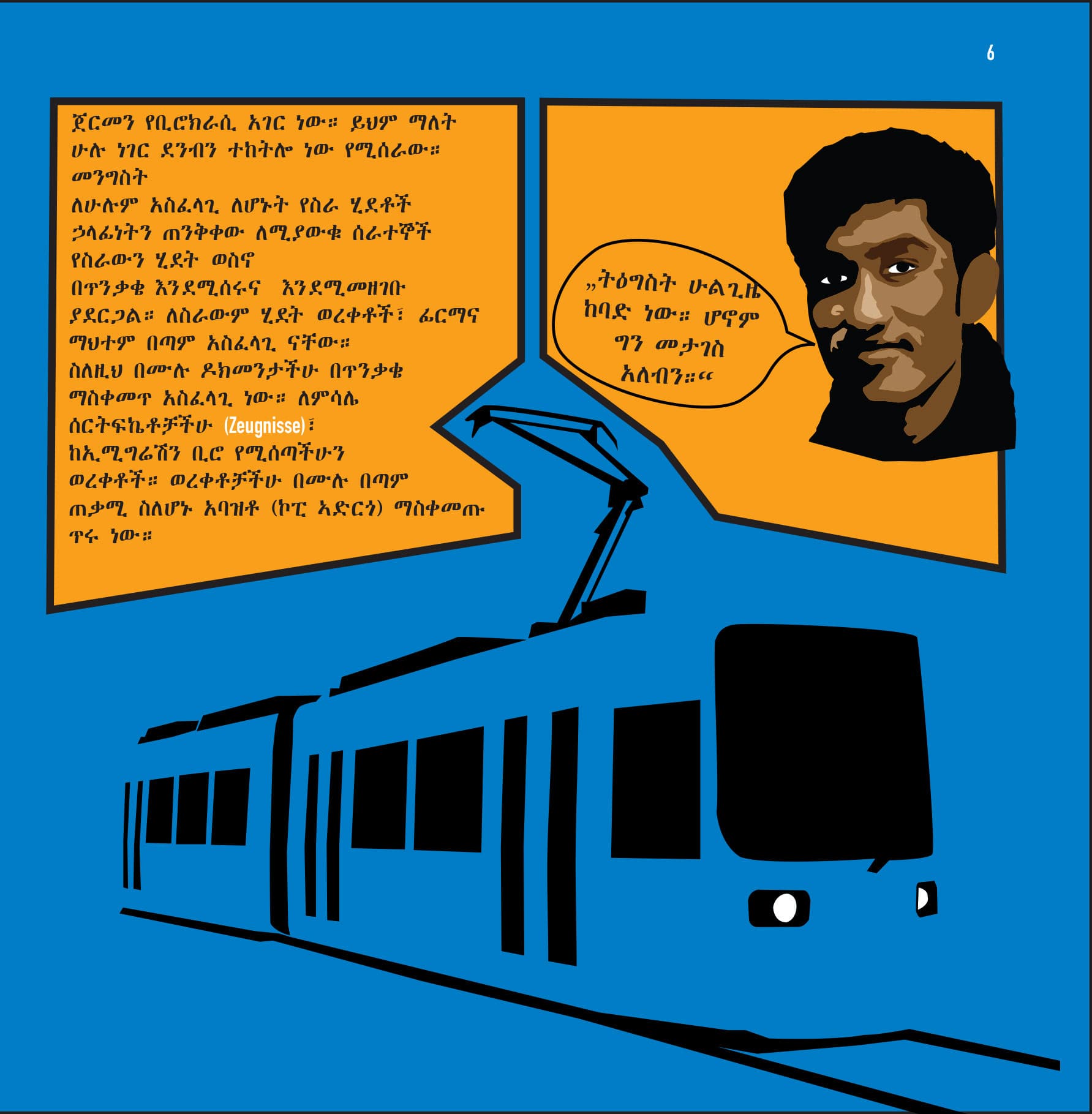 Welcome in Germany gallery image 2